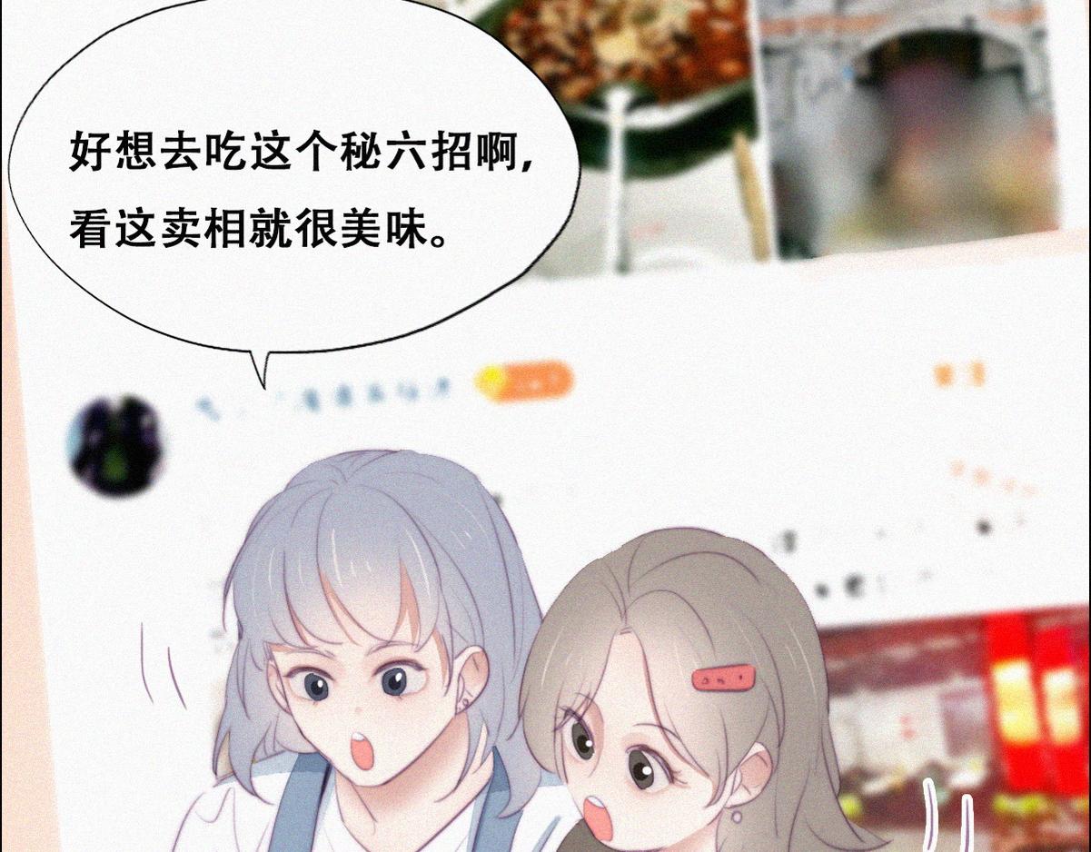 第101话 徐建国来访25