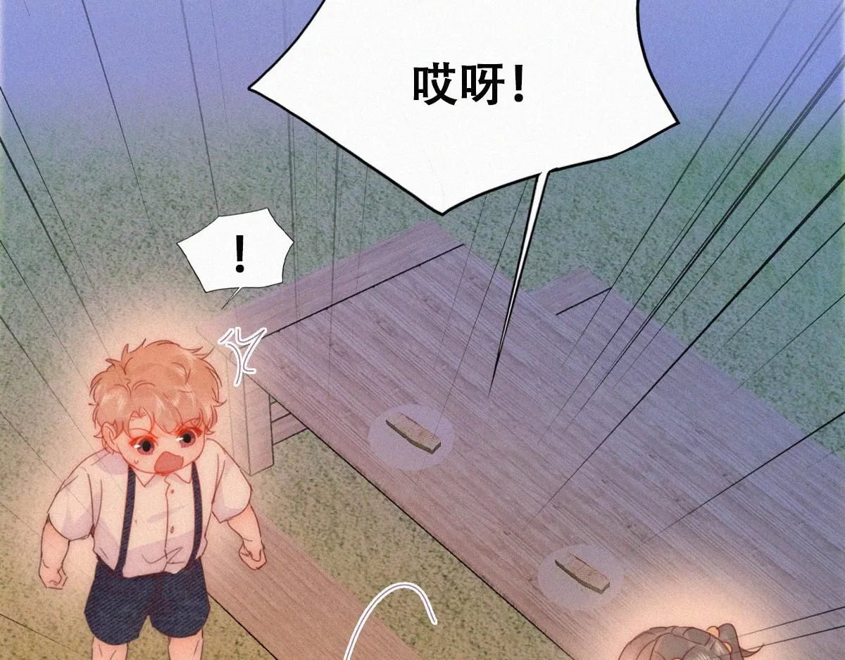 番外篇之争夺小嫒29