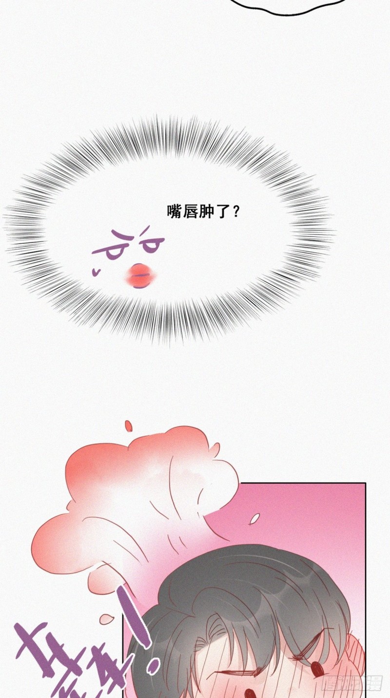 第38话 你嘴怎么肿了？35