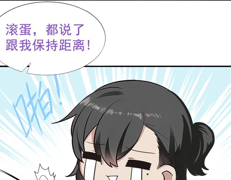 第76话 半夜偷袭75
