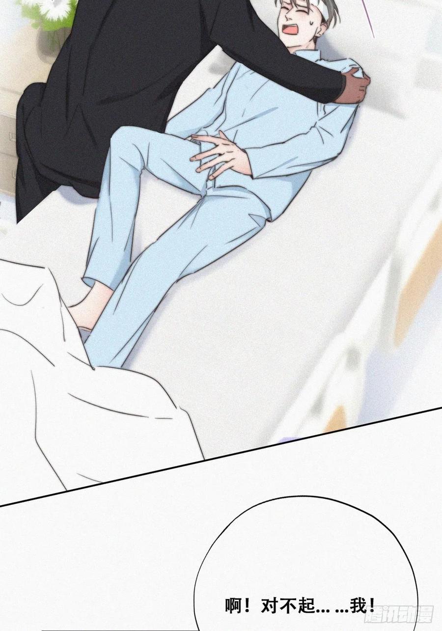 第70话 瞿城试探4