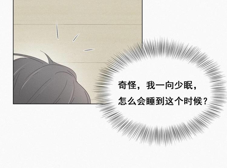 第16话 志在必得94