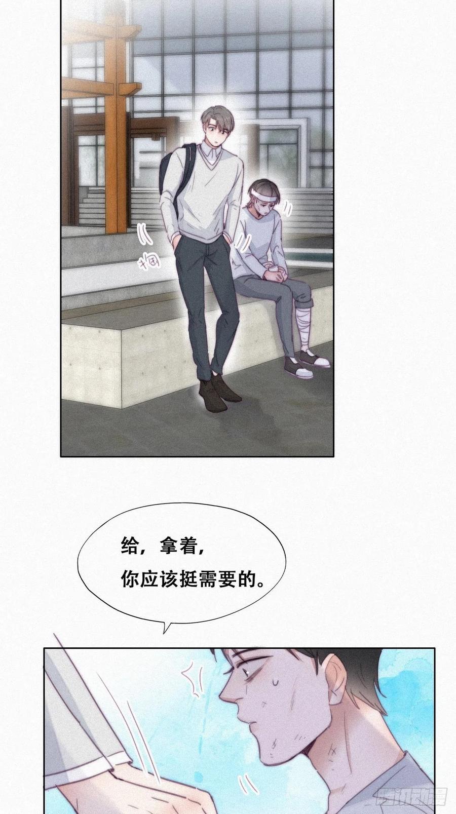 第198话 亲兄弟谈心19