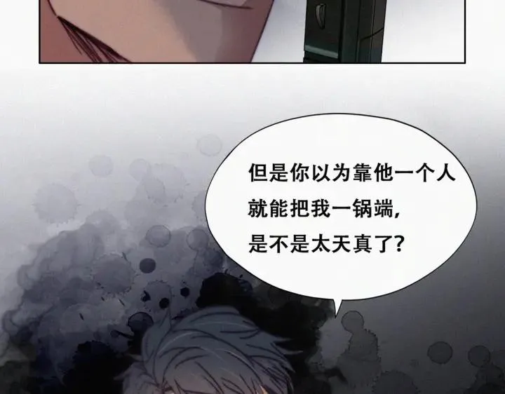 第175话 废了刀疤脸86