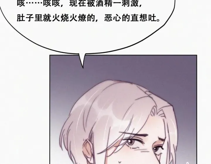 第164话 辞年有危险18
