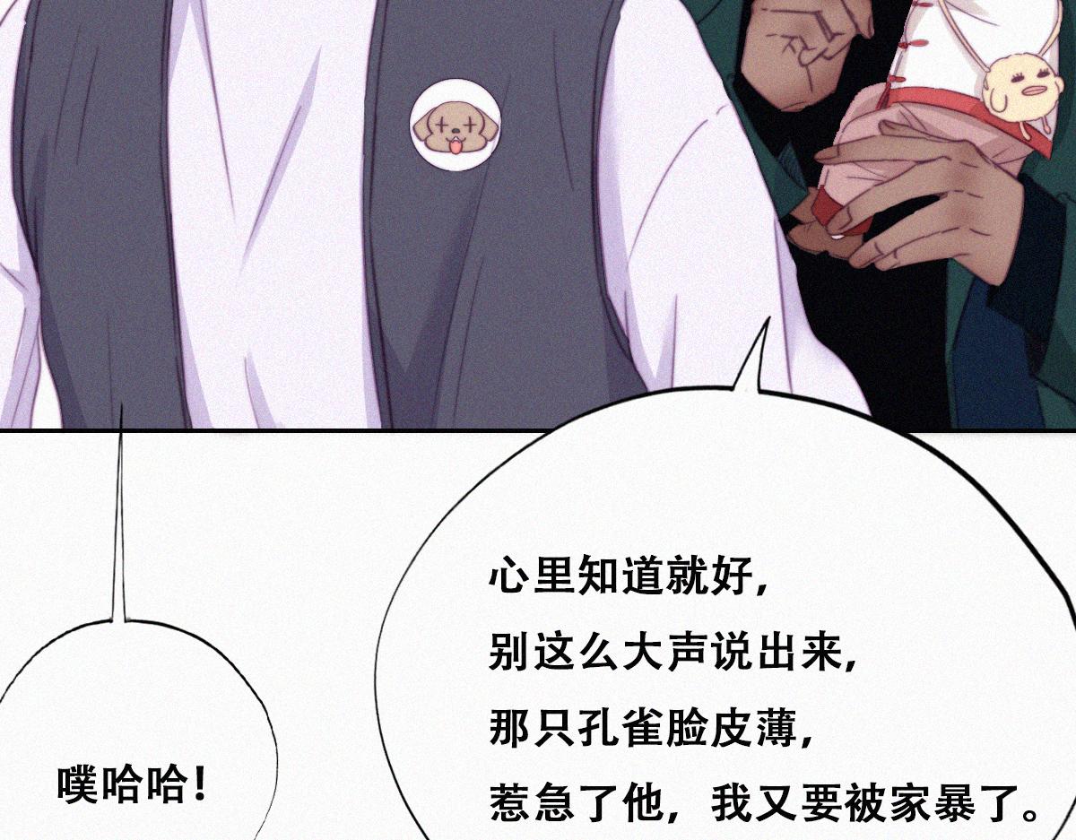 第92话 拜访钟叔67