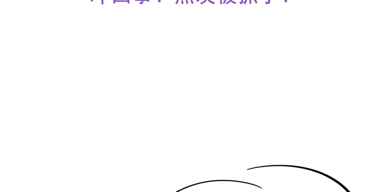 第88话 徐新年截肢132