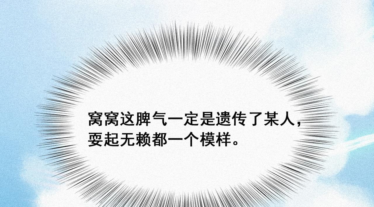 第27话 贱人们遭到报应70
