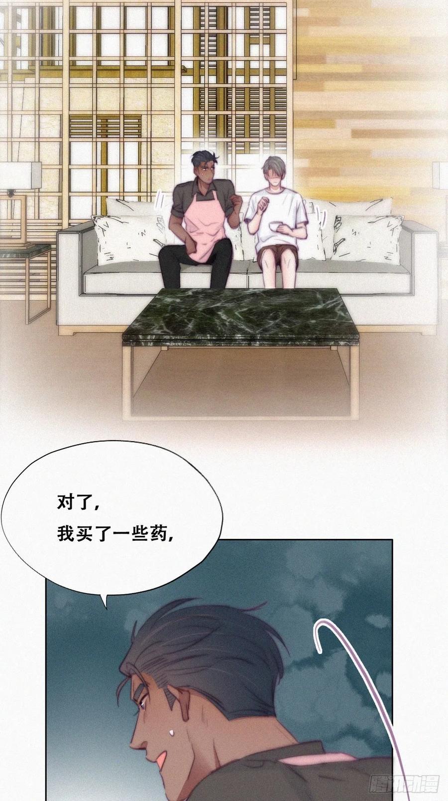 第120话 贴心的黑炭22