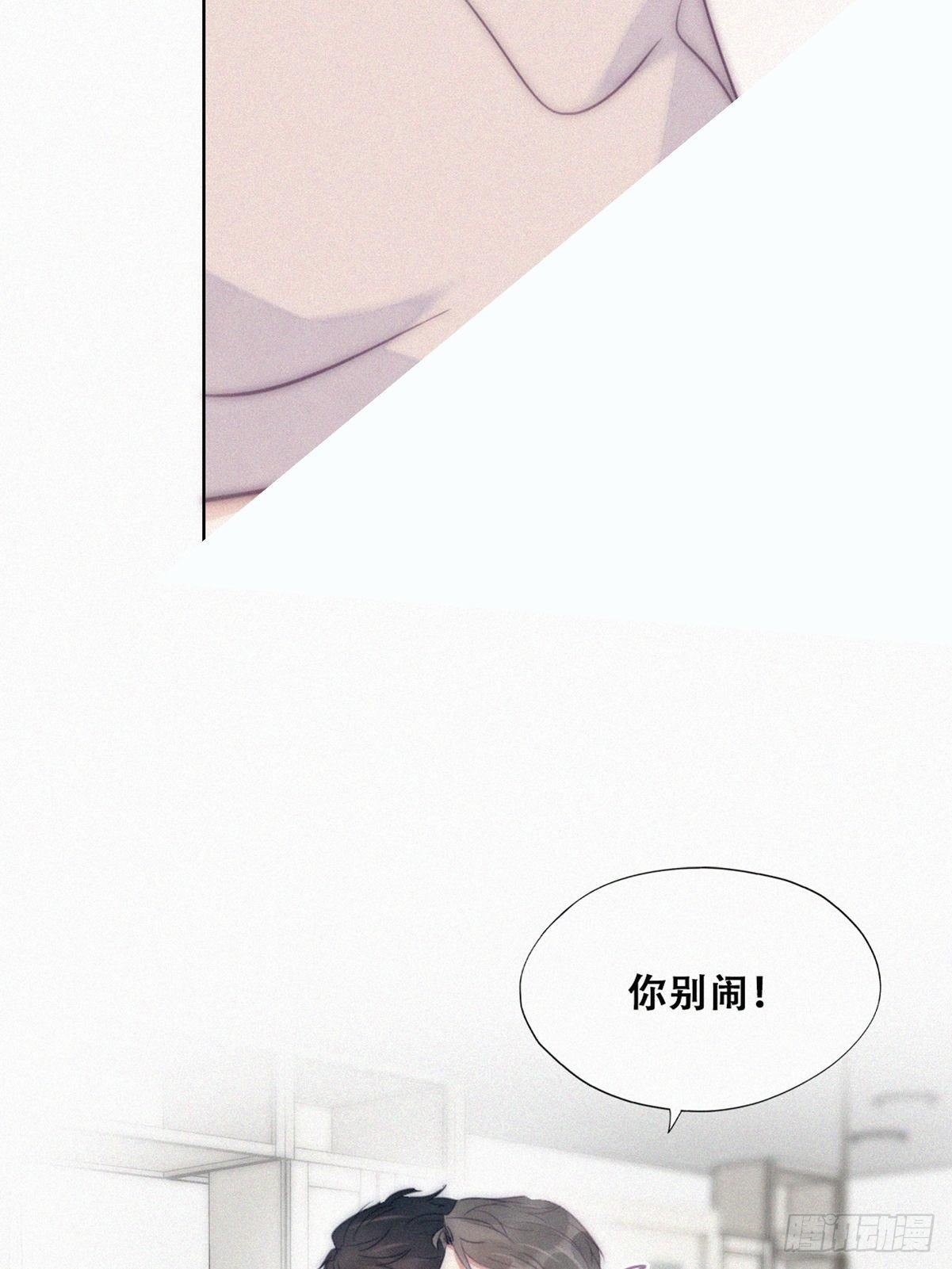 第二季 第5话 另一个小黑10