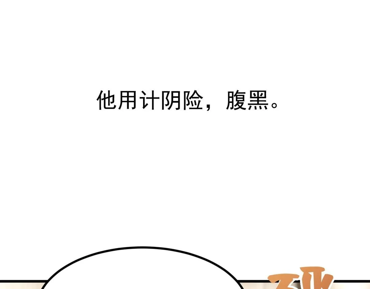第二季 第77话 过去的黑暗114
