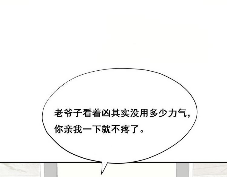 第63话 初见钟叔98