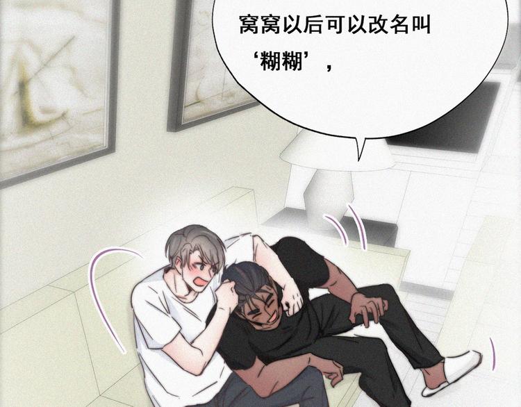 第63话 初见钟叔54
