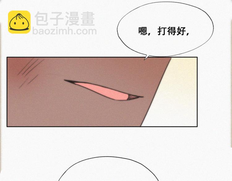 第78话 辞年坦白51
