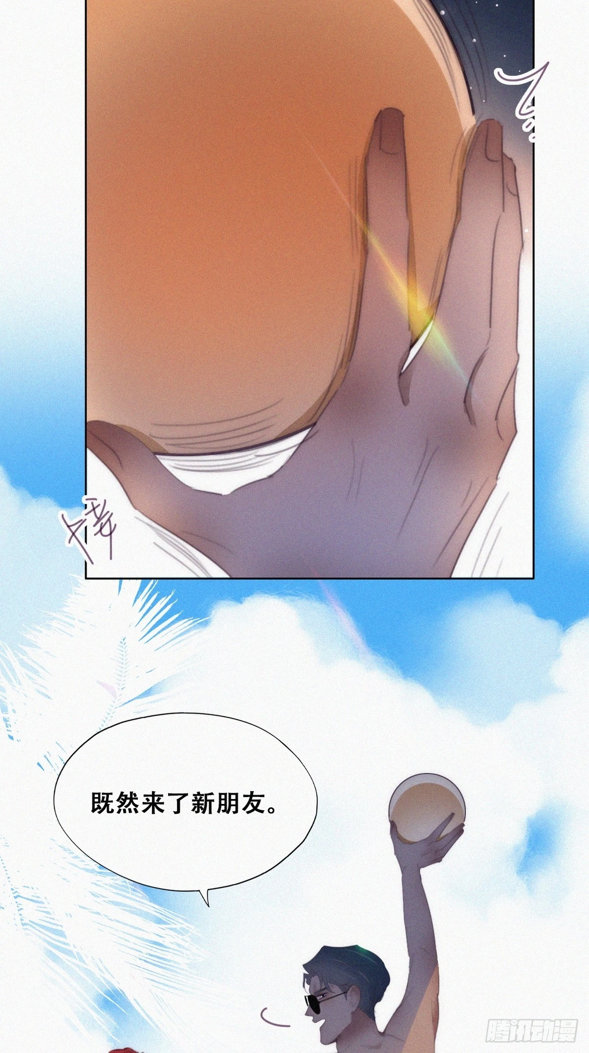 第二季 第46话 豆丁的冤家45