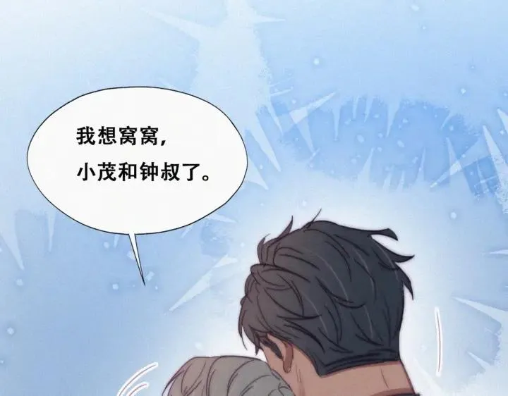 第179话 动手动脚18