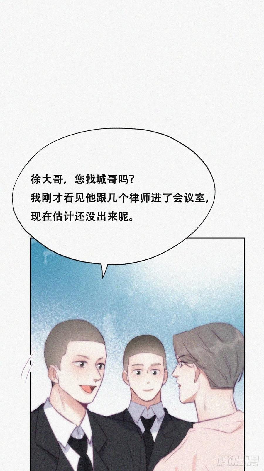 第121话 辞年回怼“小三”10