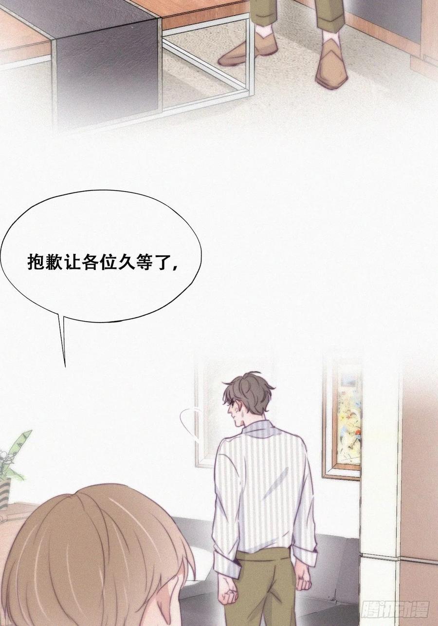第111话 摆新年一道43