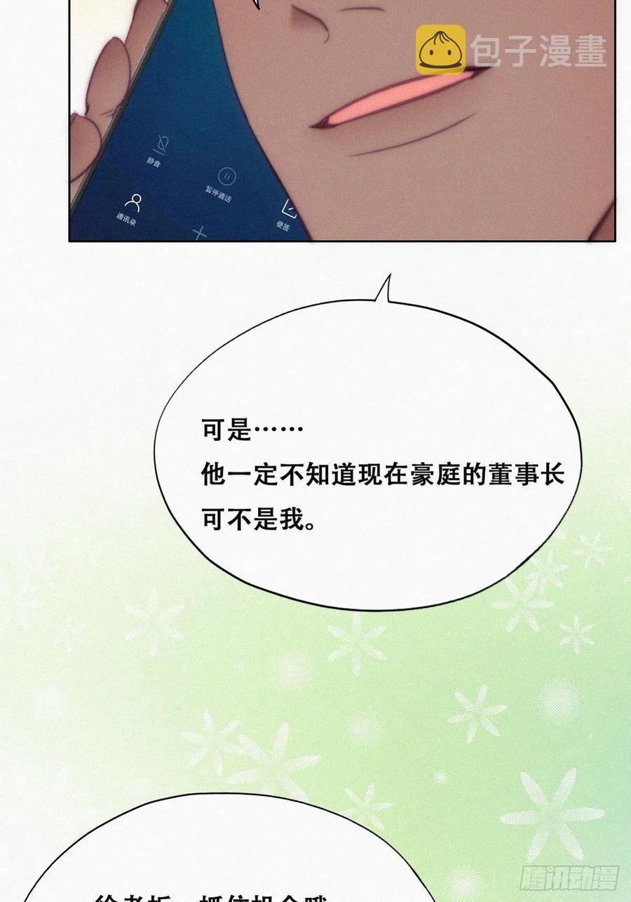 第132话 再遇赵医生55