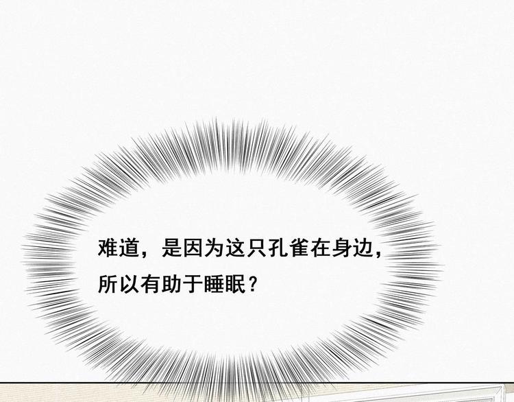 第16话 志在必得95