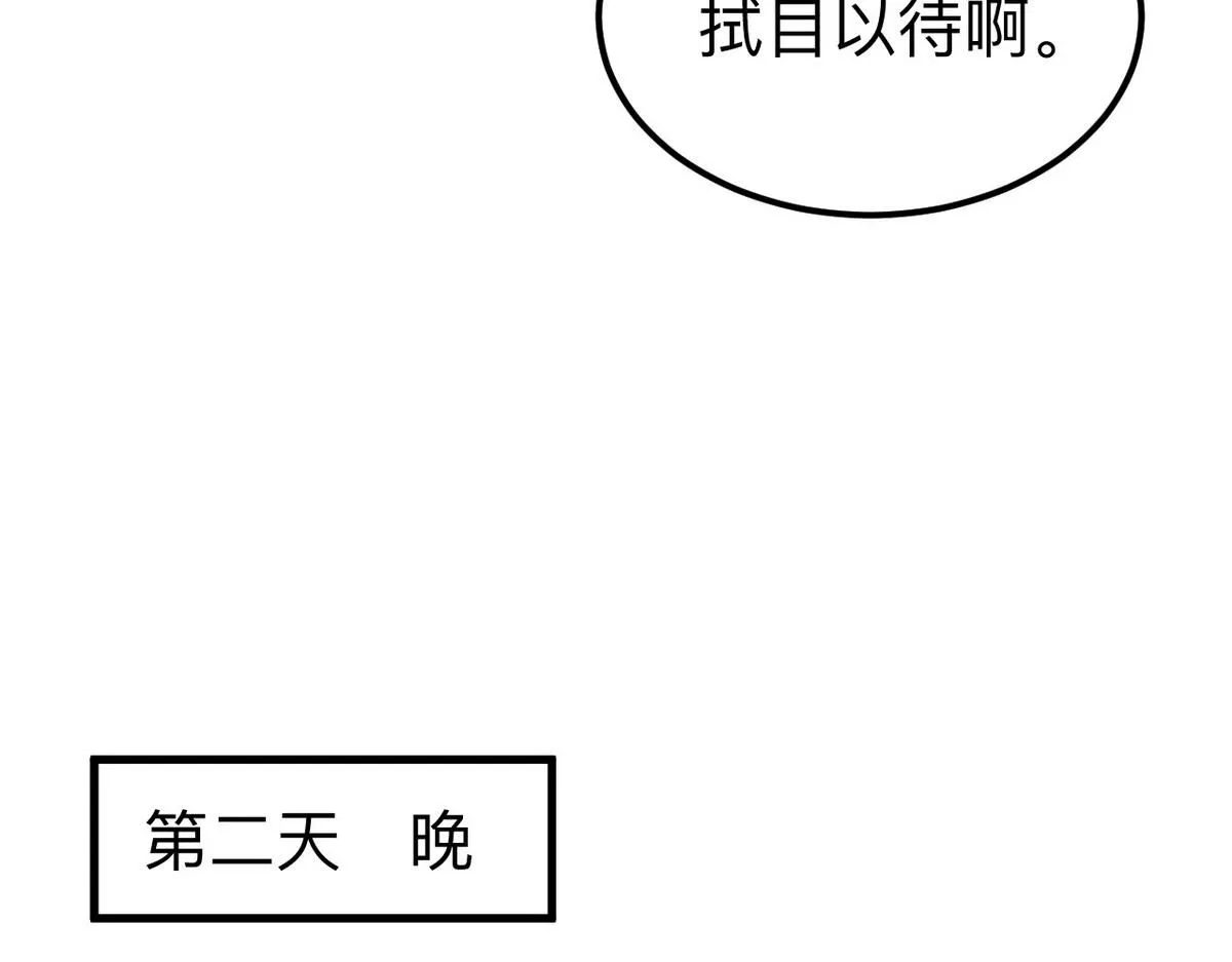 番外篇之争夺小嫒93