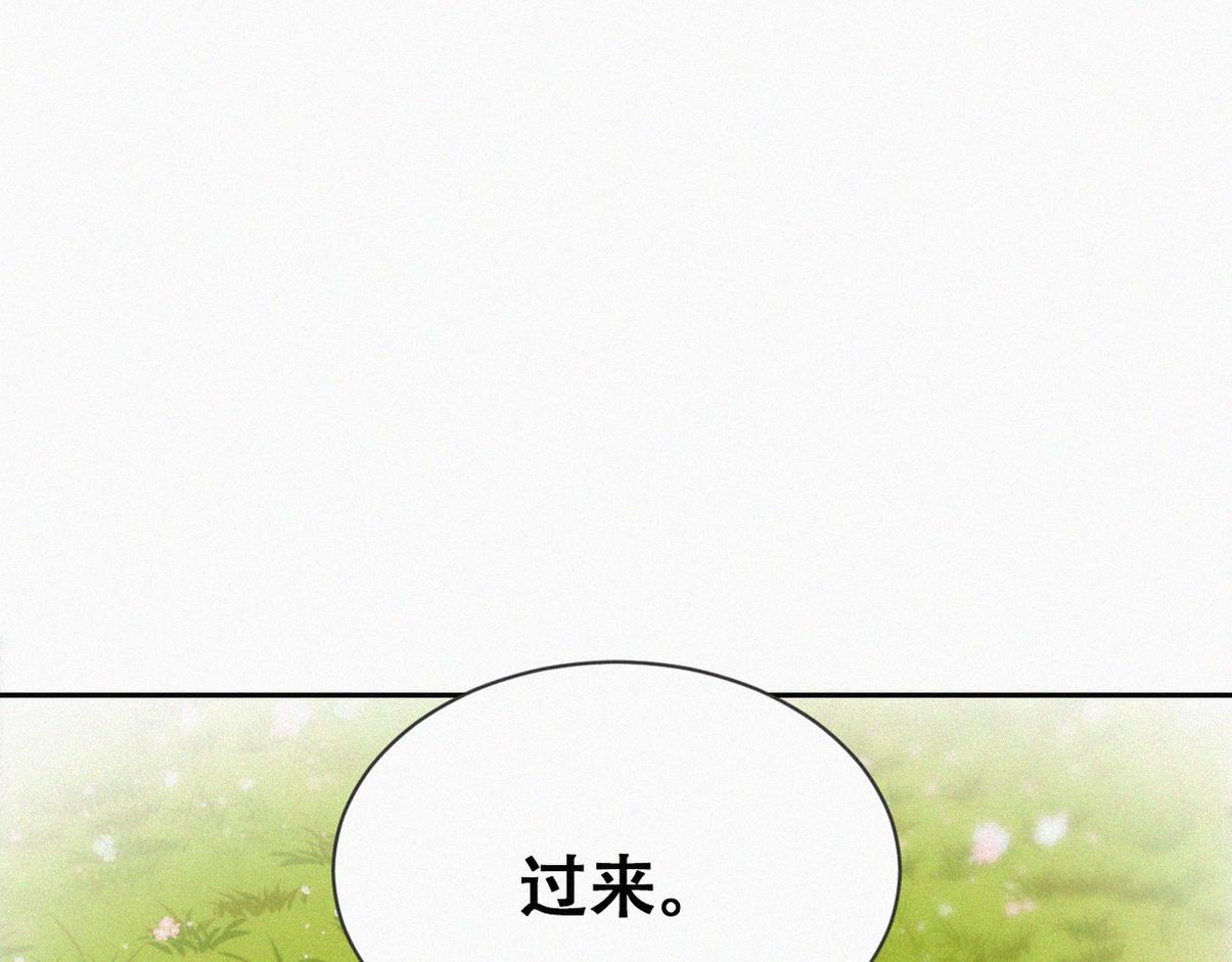 窝窝小剧场：双向奔赴的爱26