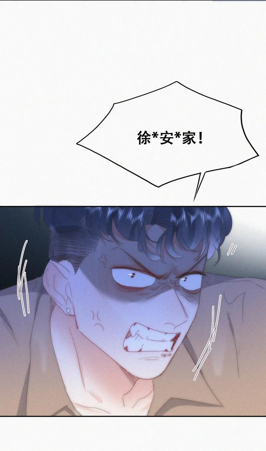 第二季 第85话 整顿偏见28