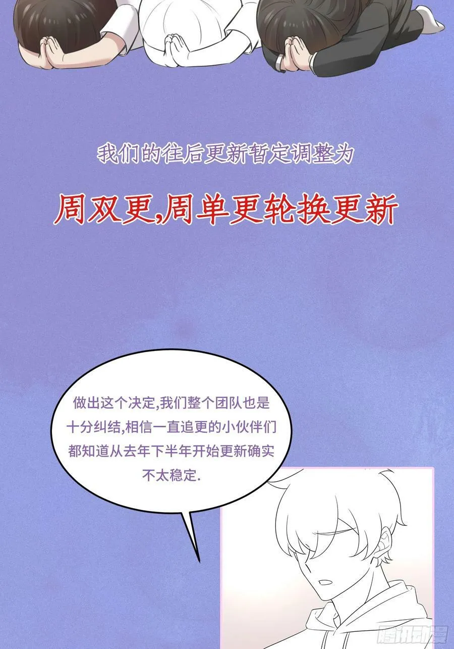 【养娃剧场】窝窝照顾黑炭+通知13