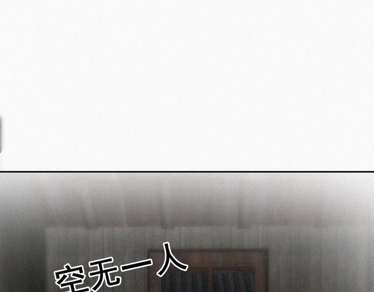 第58话 险些被抓8