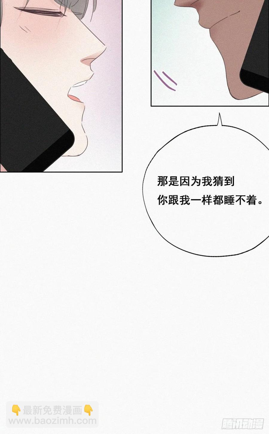 第40话 甜蜜电话14