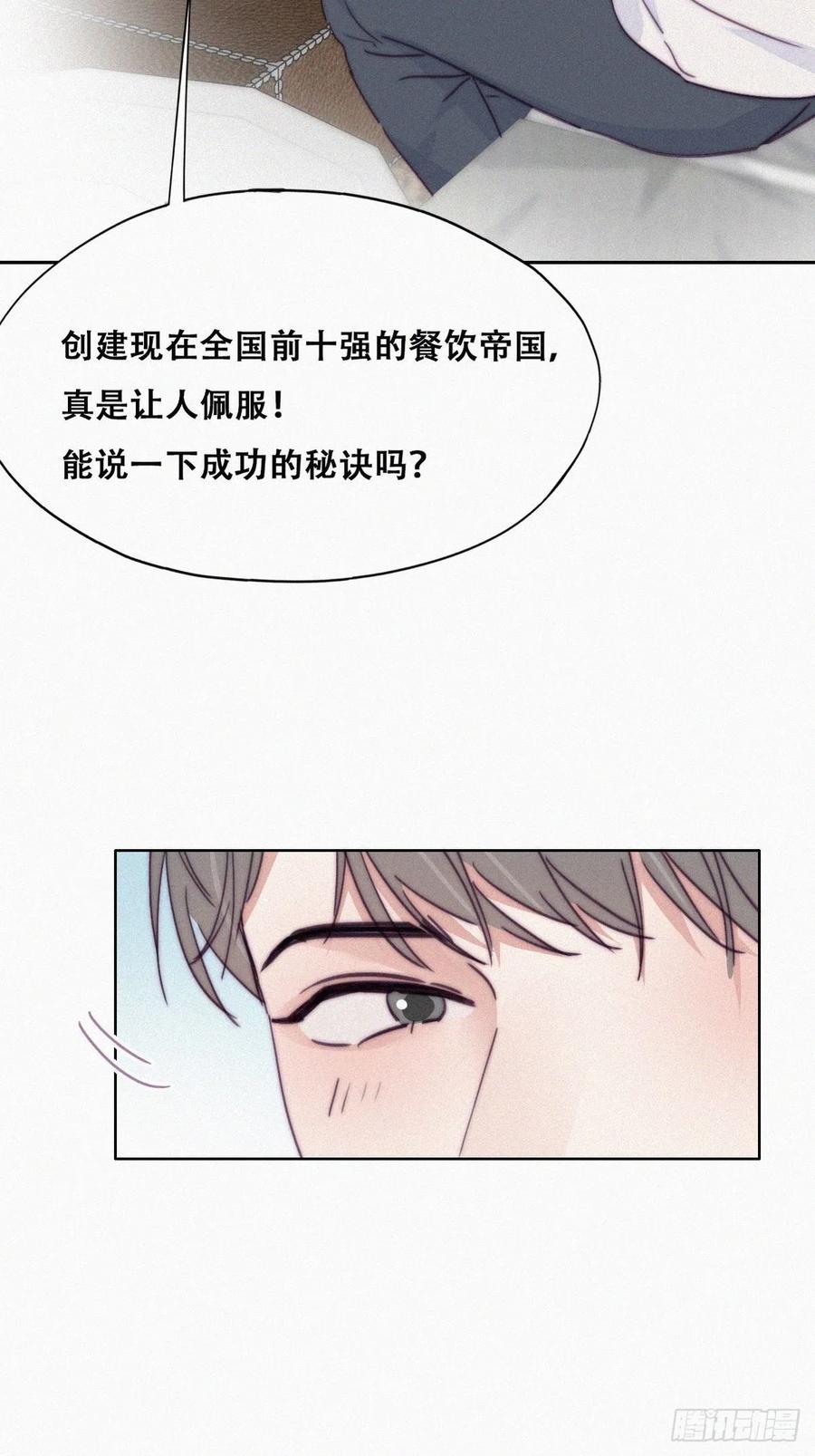 第186话 幸福圆满11