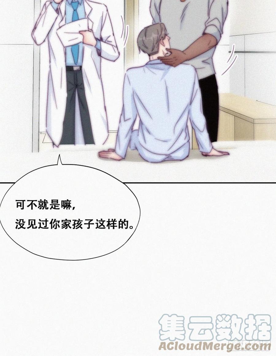 第143话 强壮的豆丁30