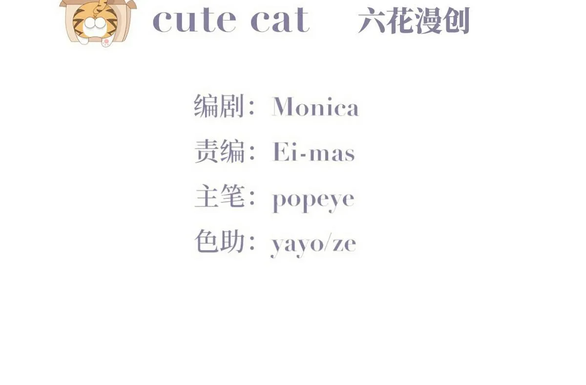 番外篇之争夺小嫒3