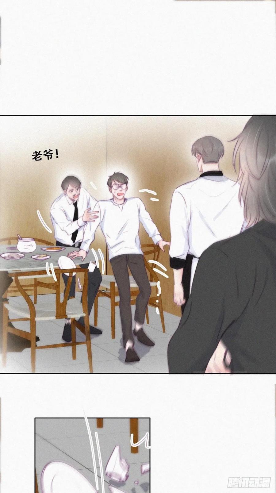 第102话 辞年和渣爹相见37