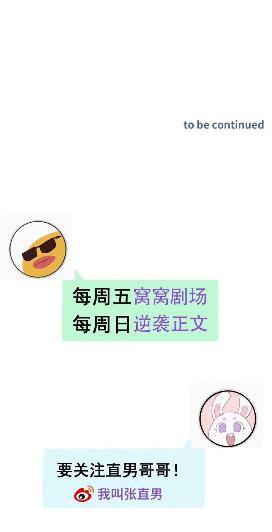 第二季 第97话 貔貅拍卖会50