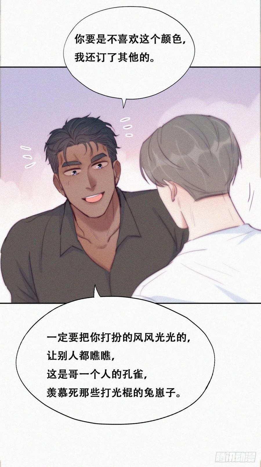 第120话 贴心的黑炭34