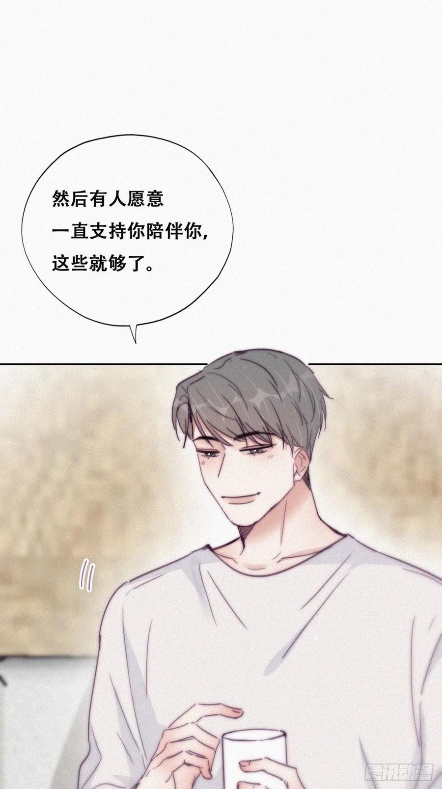 第186话 幸福圆满13