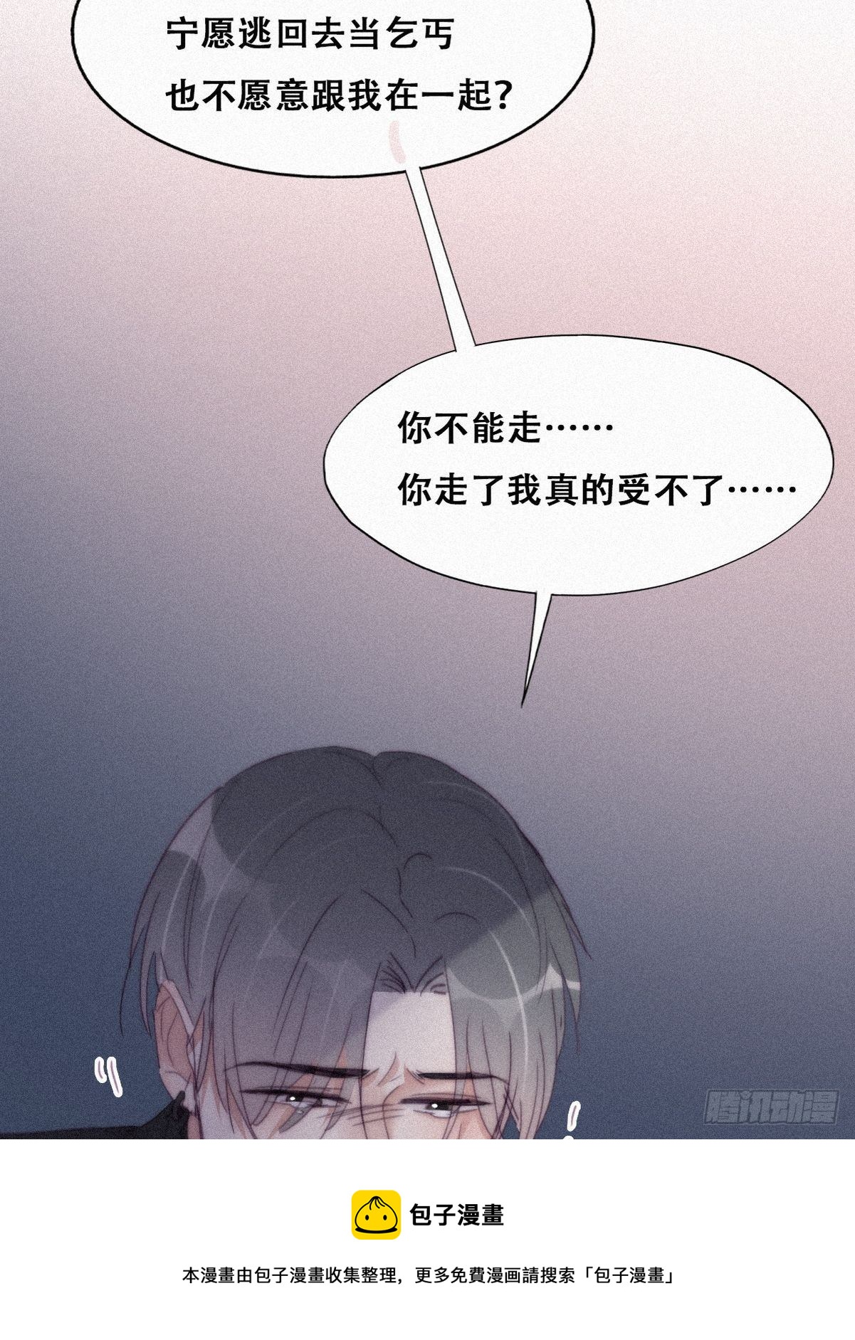 第204话 也喜欢你32