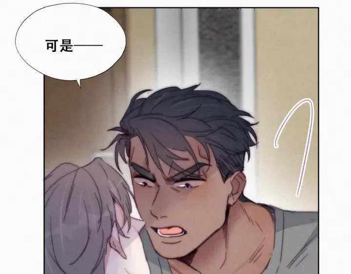 第174话 黑炭救辞年8