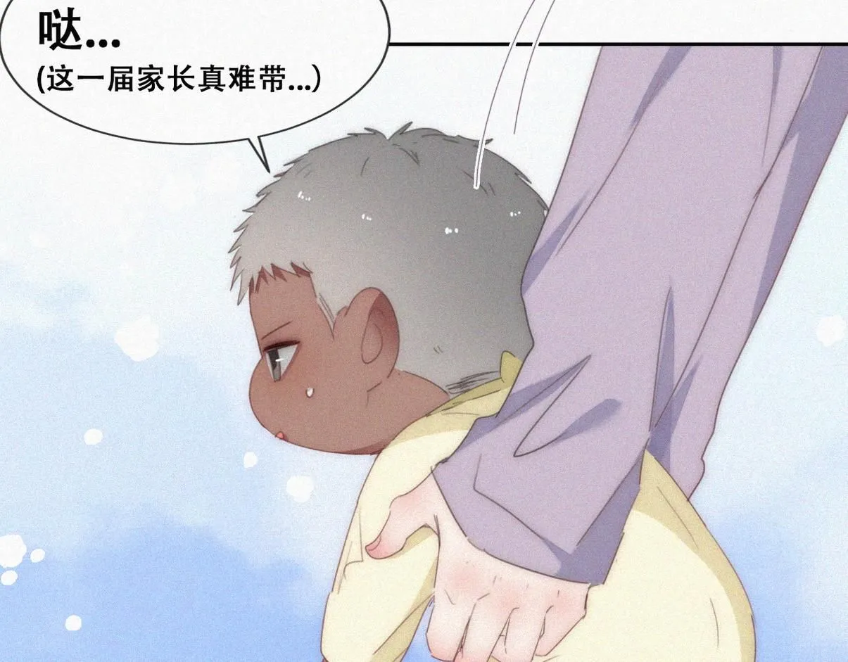 窝窝小剧场：爸爸们的好胜心16