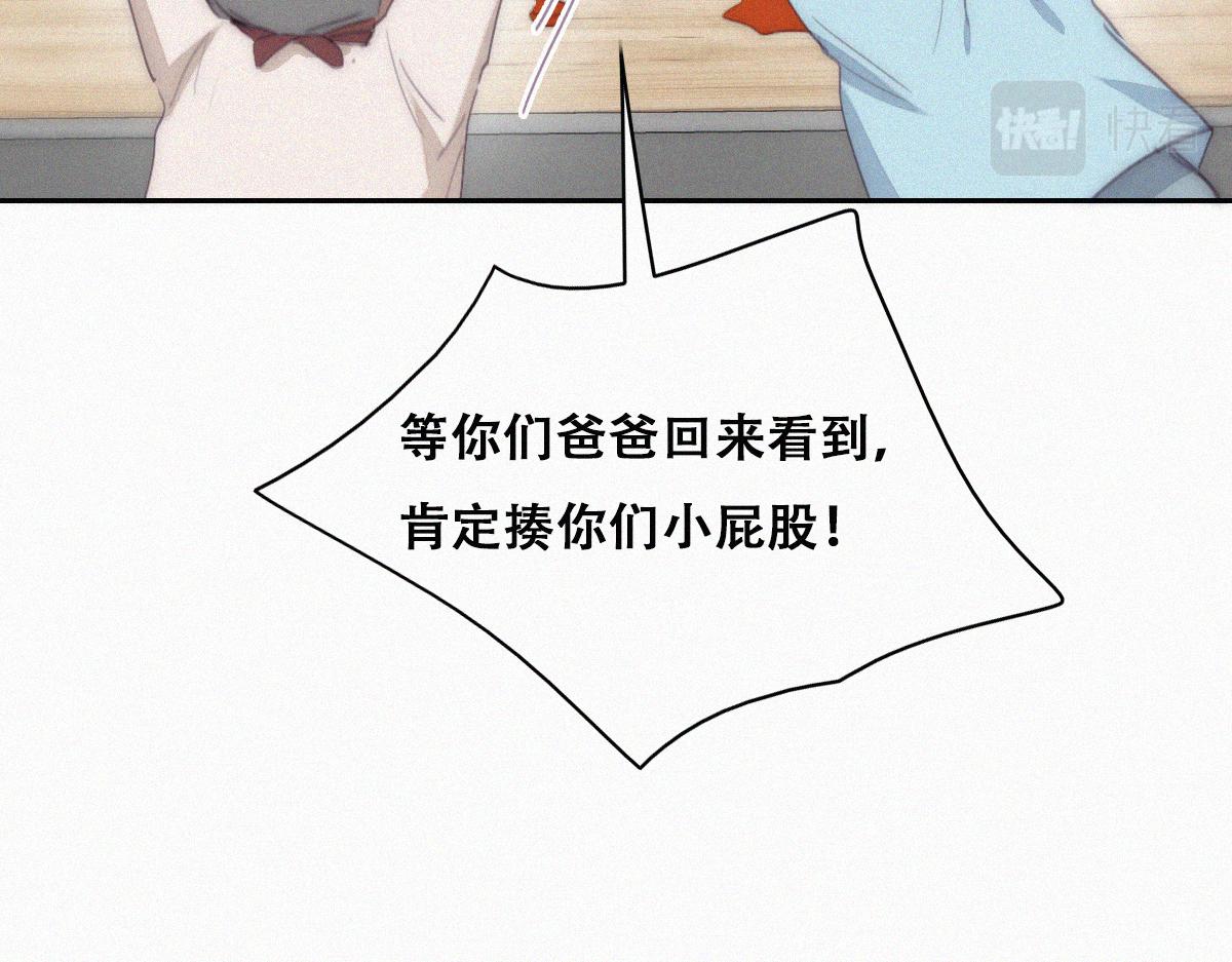 【养娃小剧场】老爸做跨年夜饭13