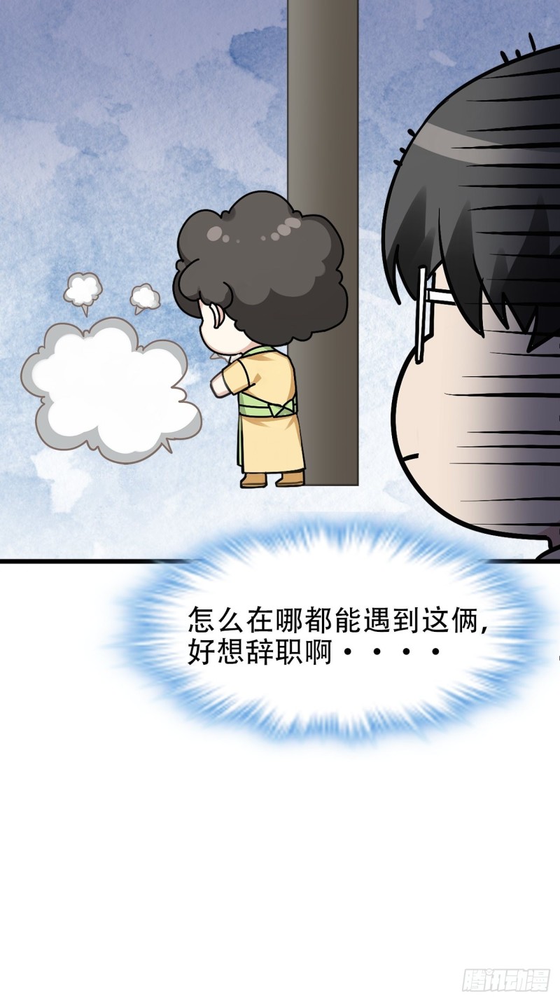 第35话 水中表白64