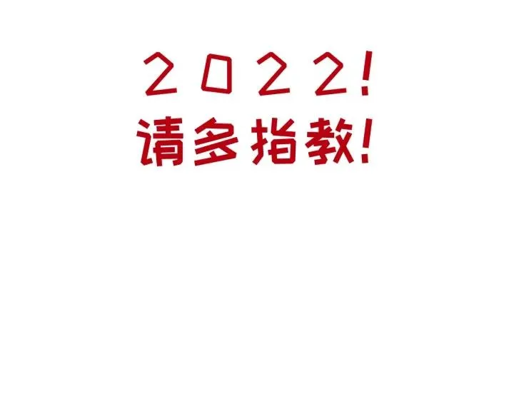 第176话 端了坤帮2