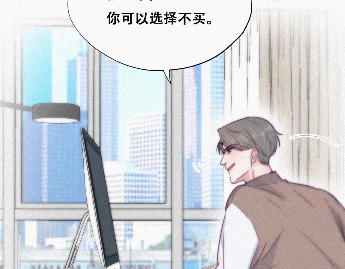 第112话 吊着你，哎就是玩91