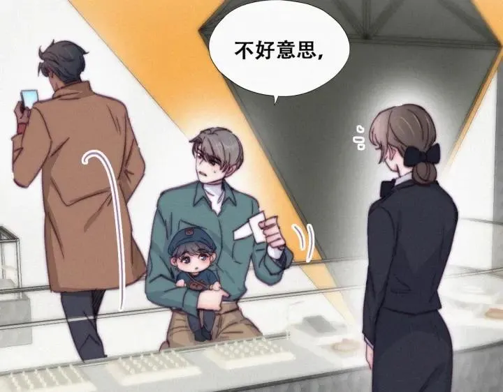 第159话 买戒指去42