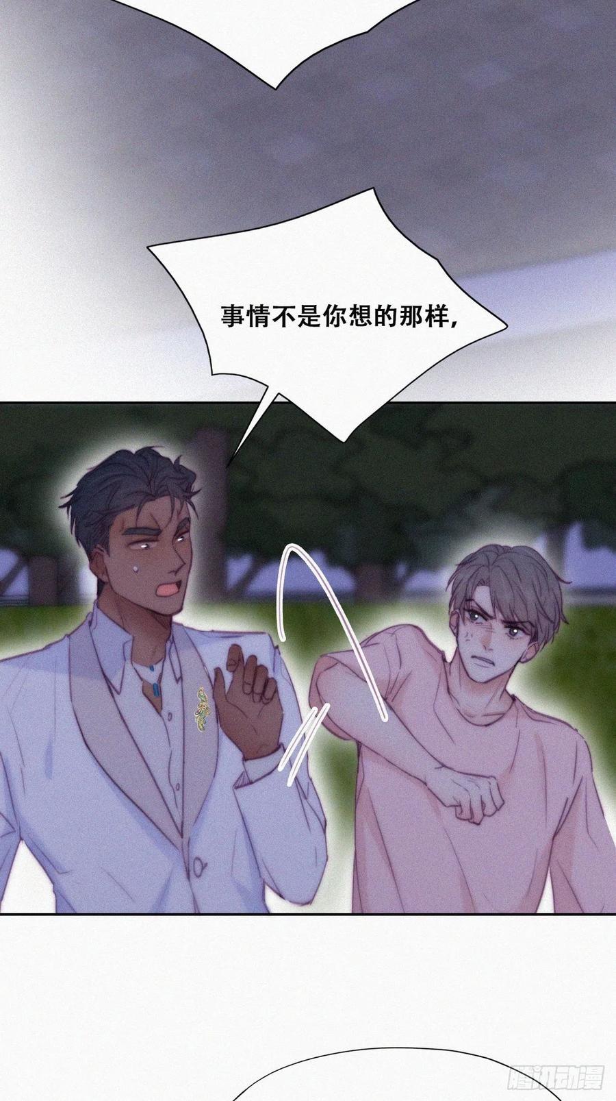 第123话 辞年训夫4