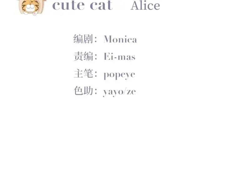 第173话 辞年的计划3