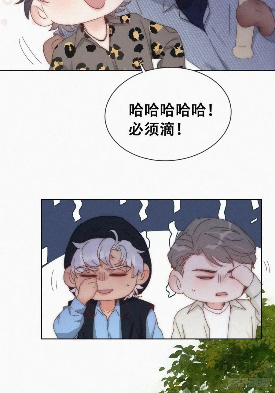 第二季 第63话 危险的宴会31