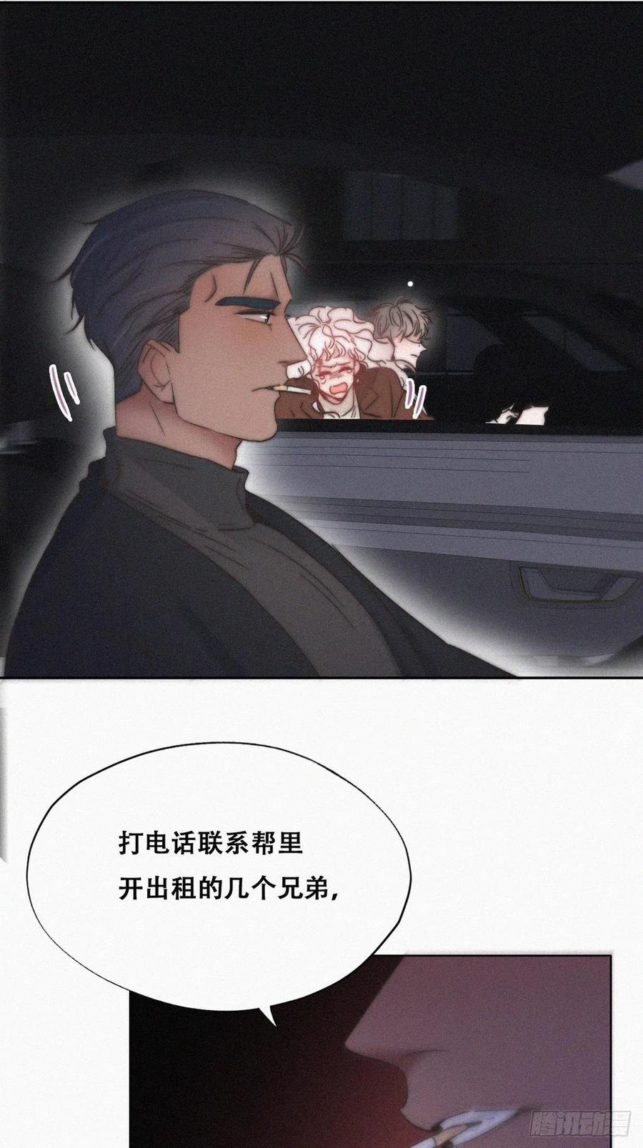 第85话 绿箭下线7