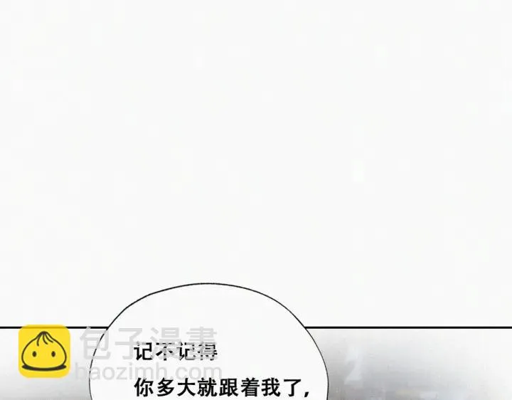 第166话 阿四死了51